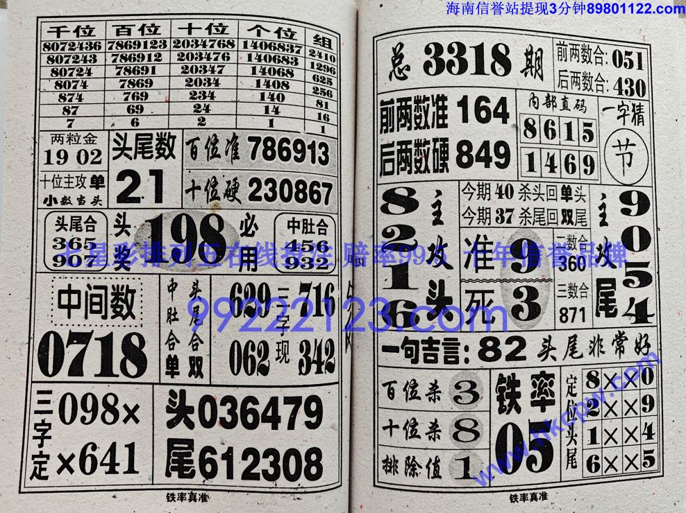 ������׼ (66).jpg