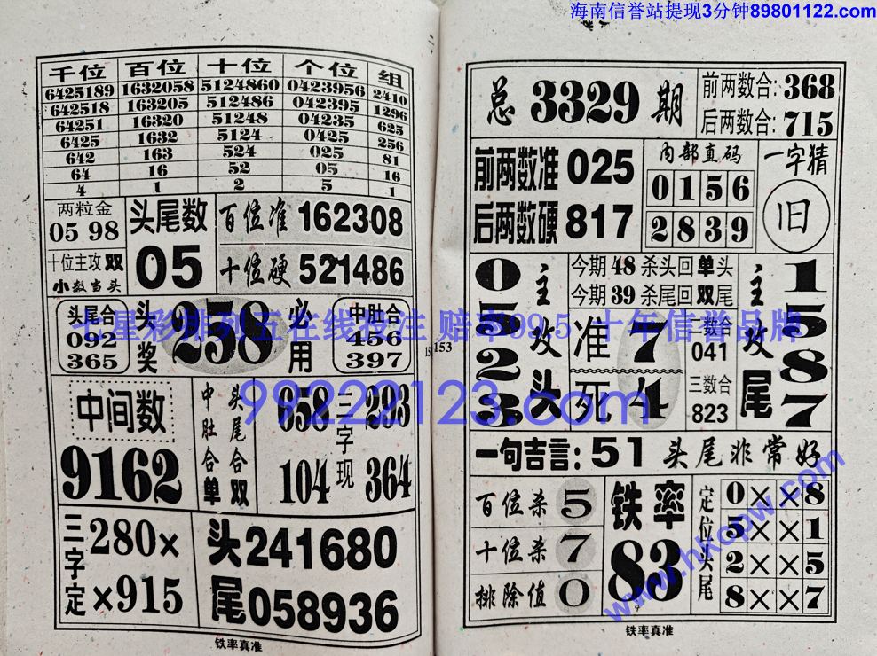 ������׼ (77).jpg