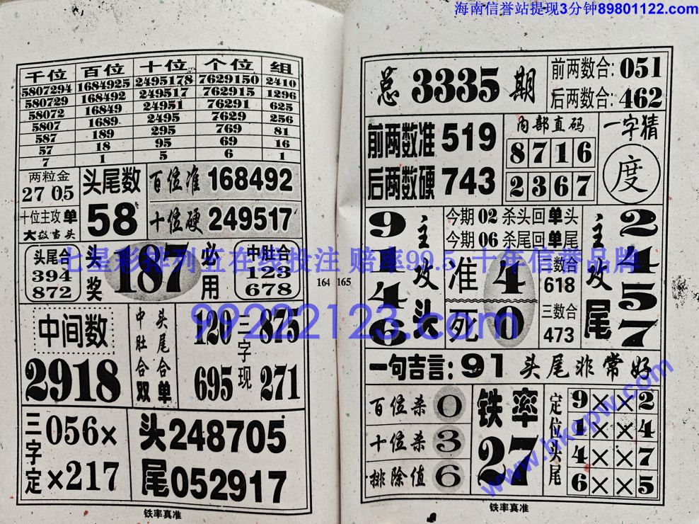 ������׼ (83).jpg