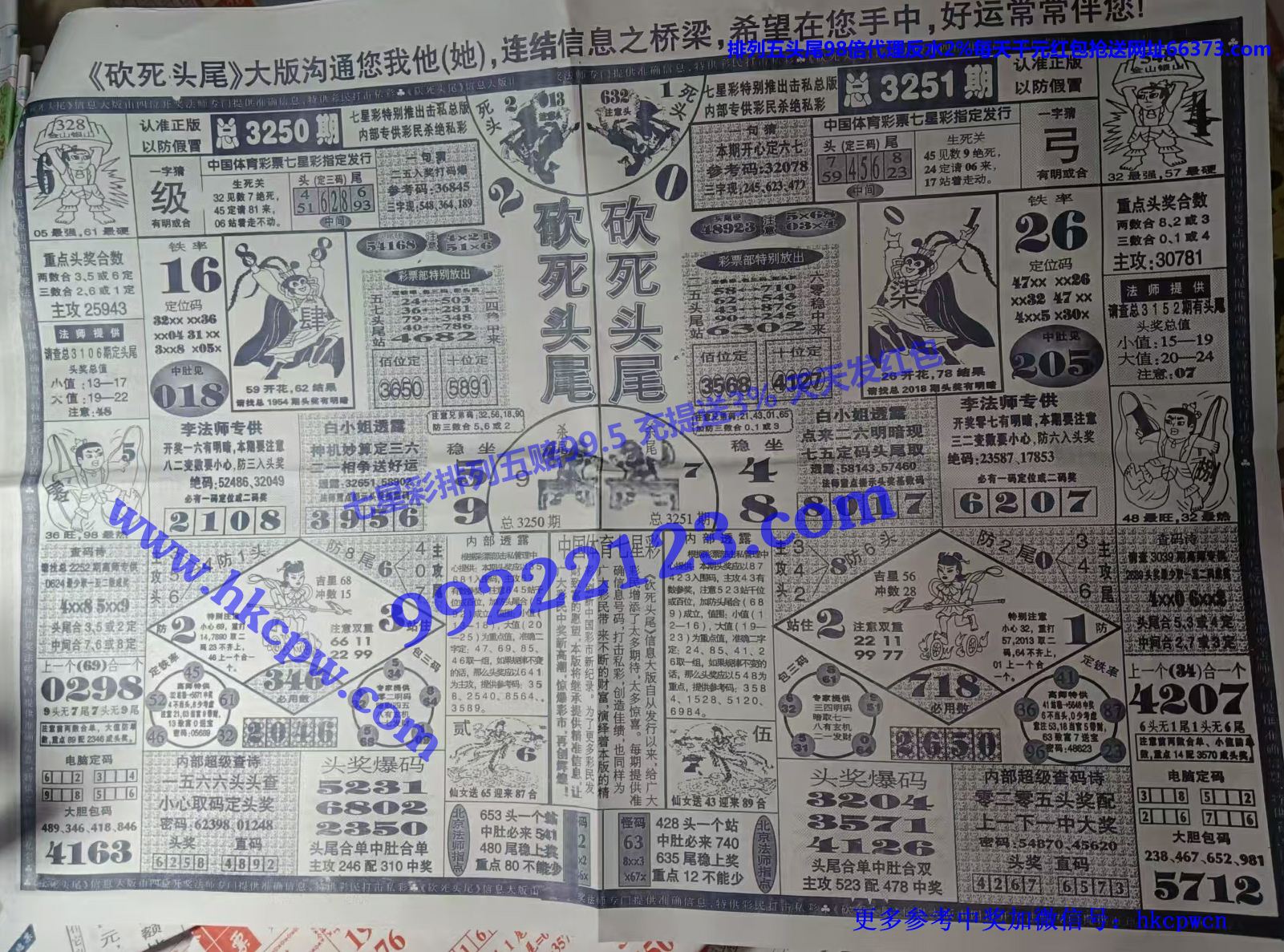 ����ͷβ (1).jpg