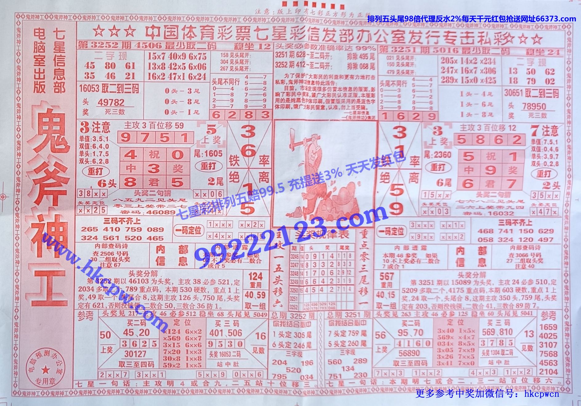 ������ (1).jpg