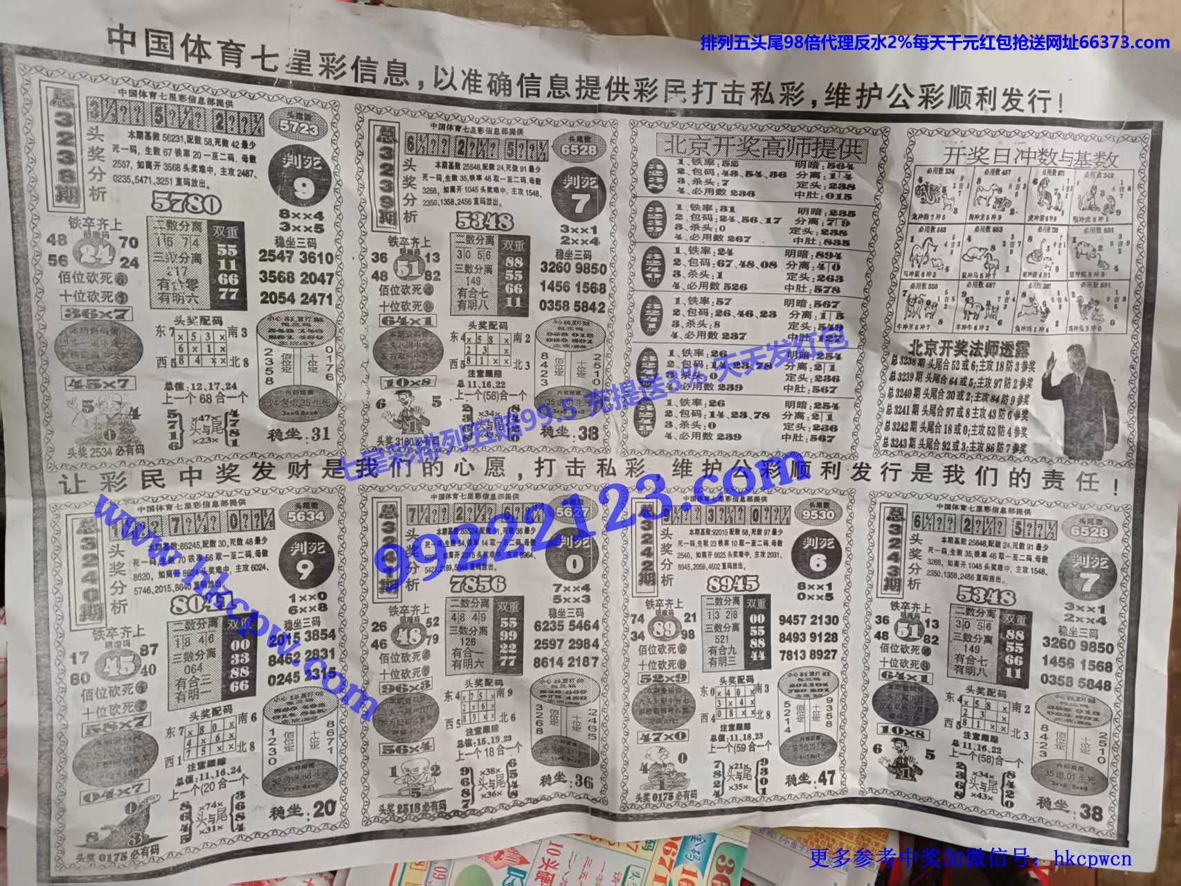 ����ͷβ (2).jpg