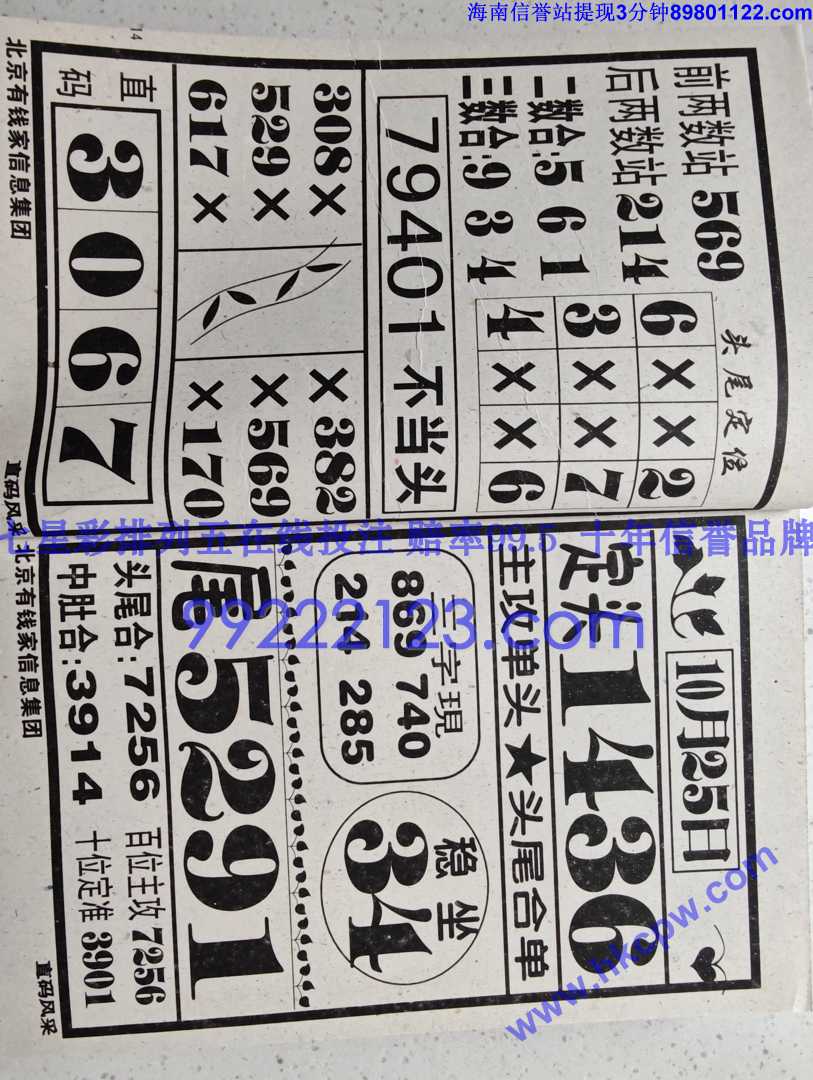 ֱ���� (7).jpg