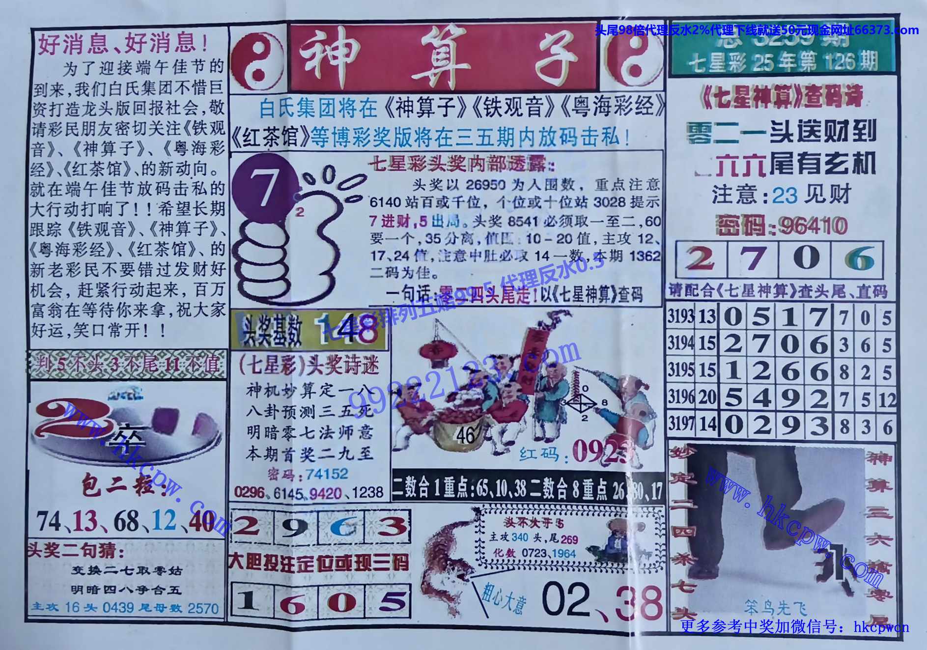 ������ (2).jpg