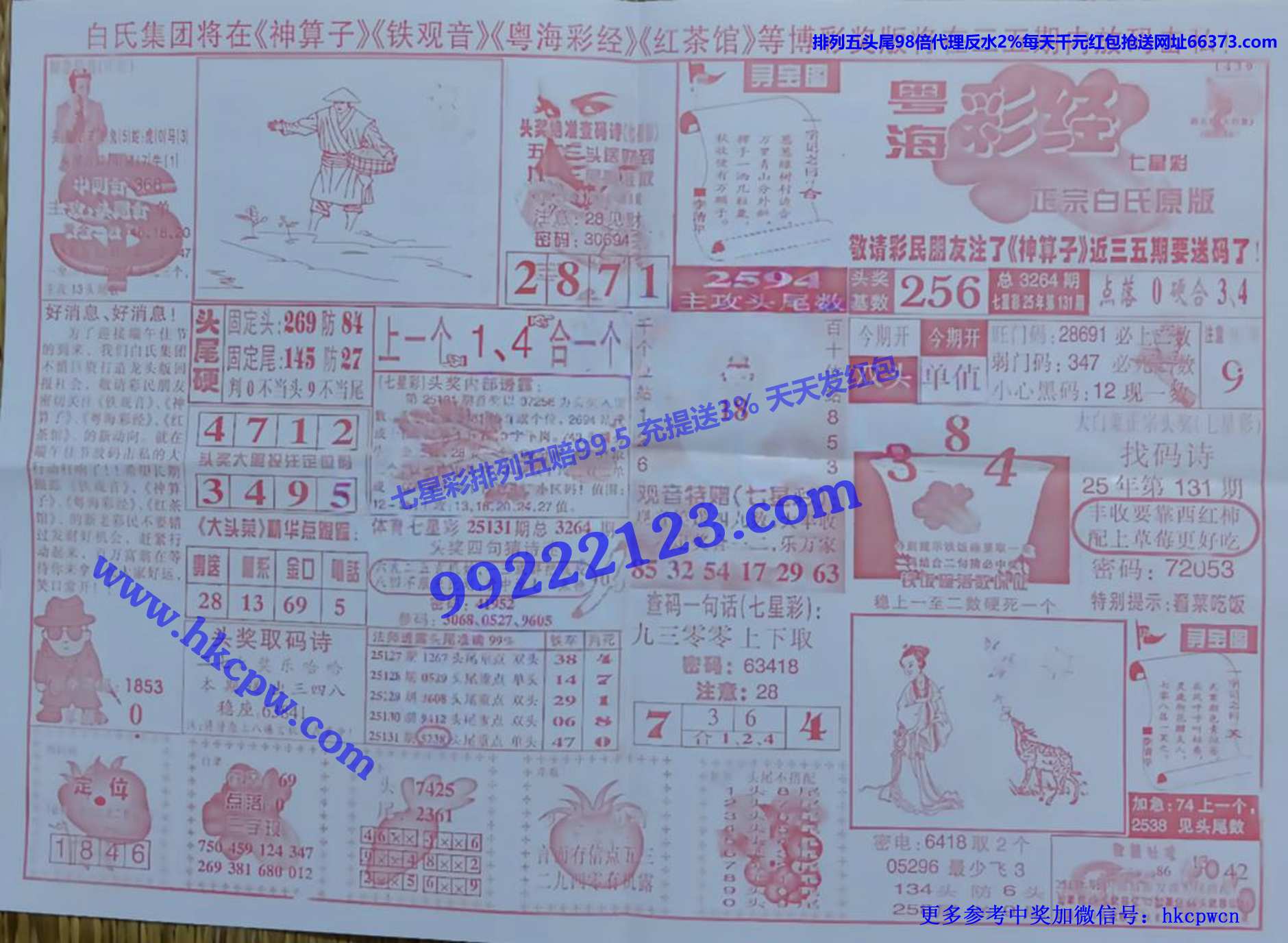 �����ʾ� (1).jpg