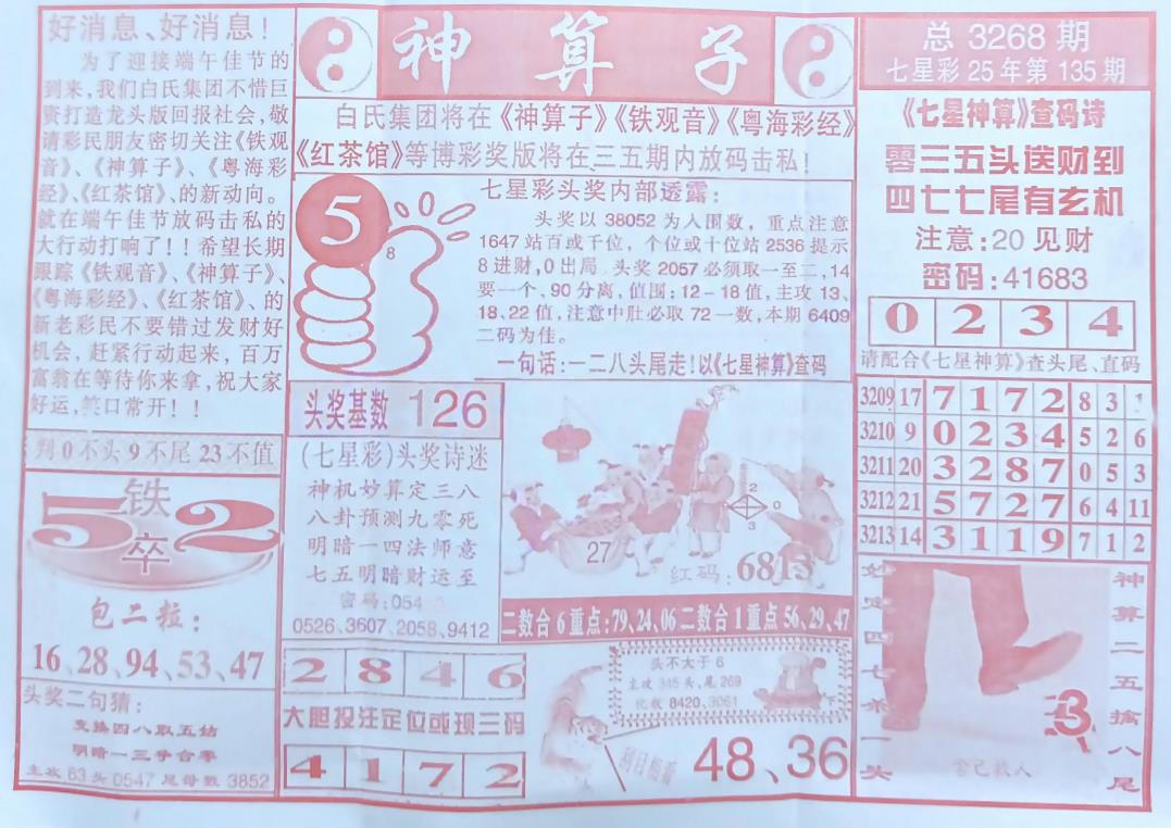 ������ (1).jpg