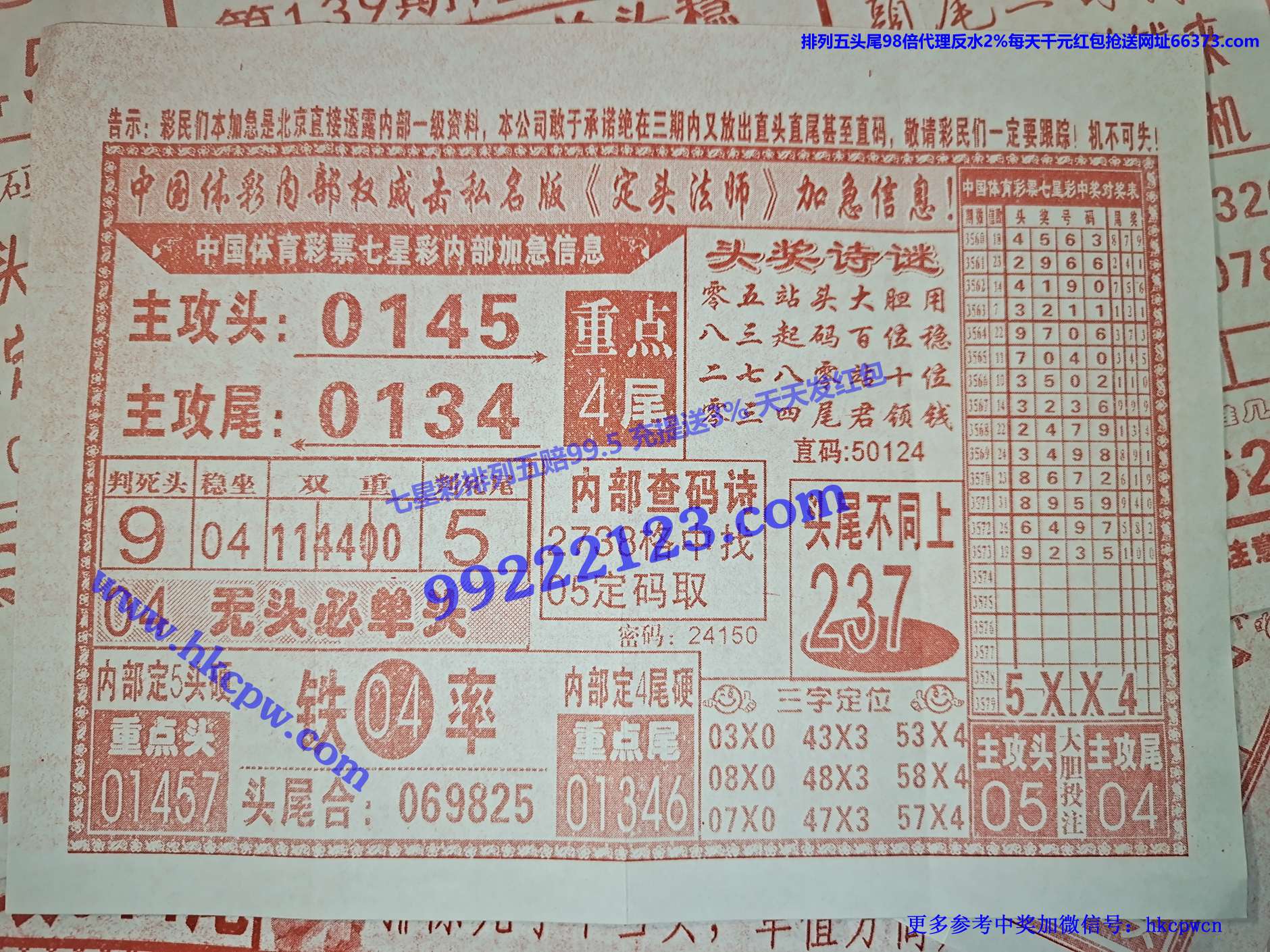 ��ͷ��ʦB .jpg