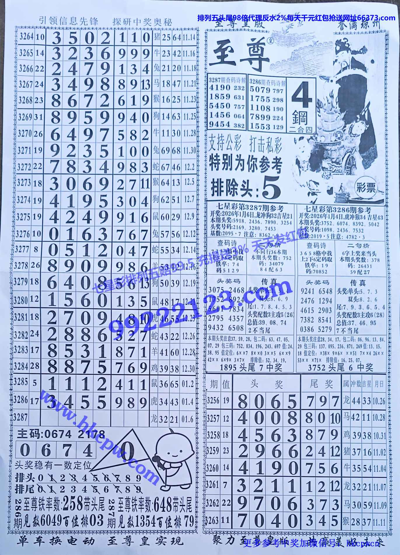 ���� (1).JPG