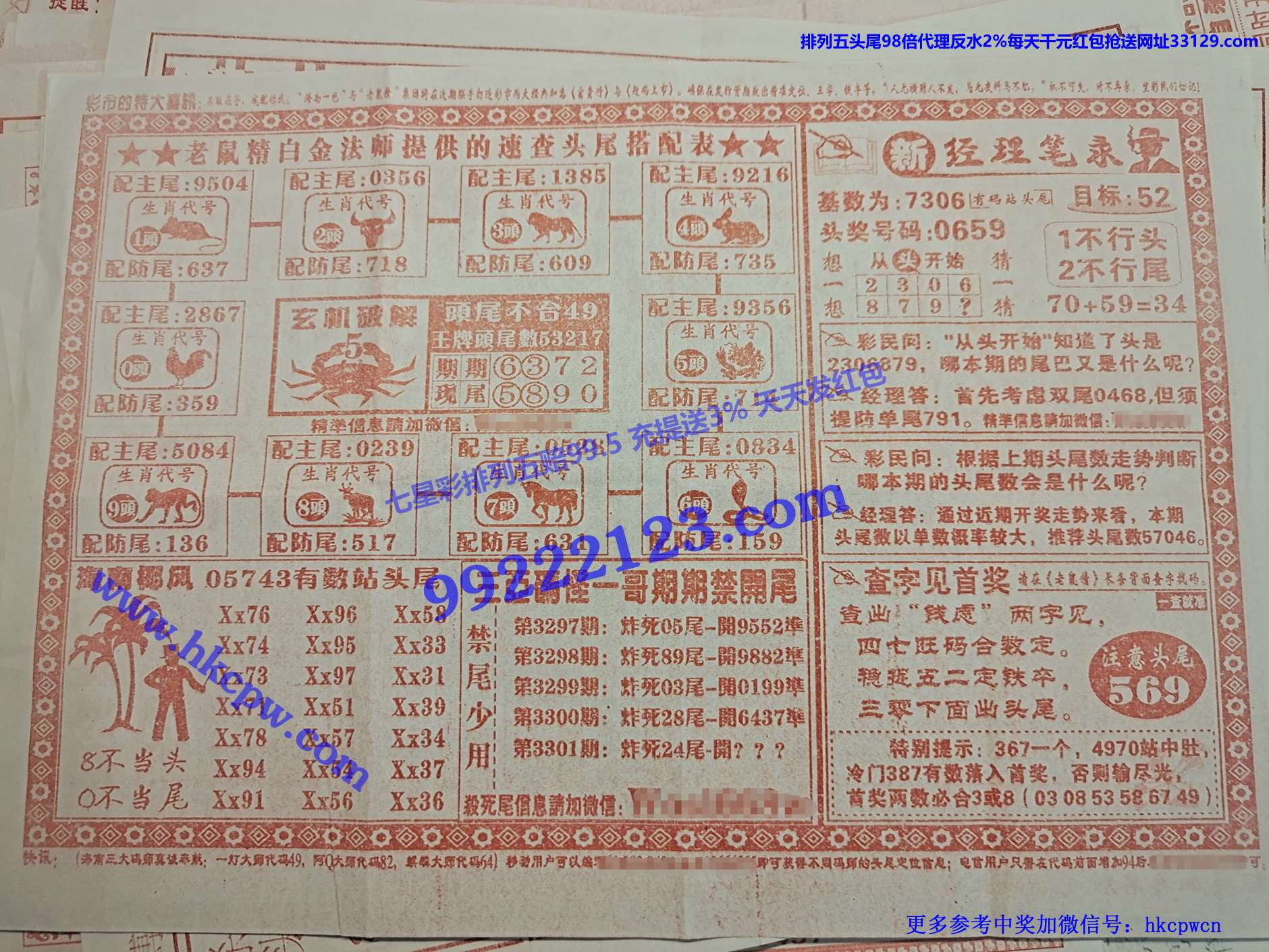 ͷβ������ B.jpg