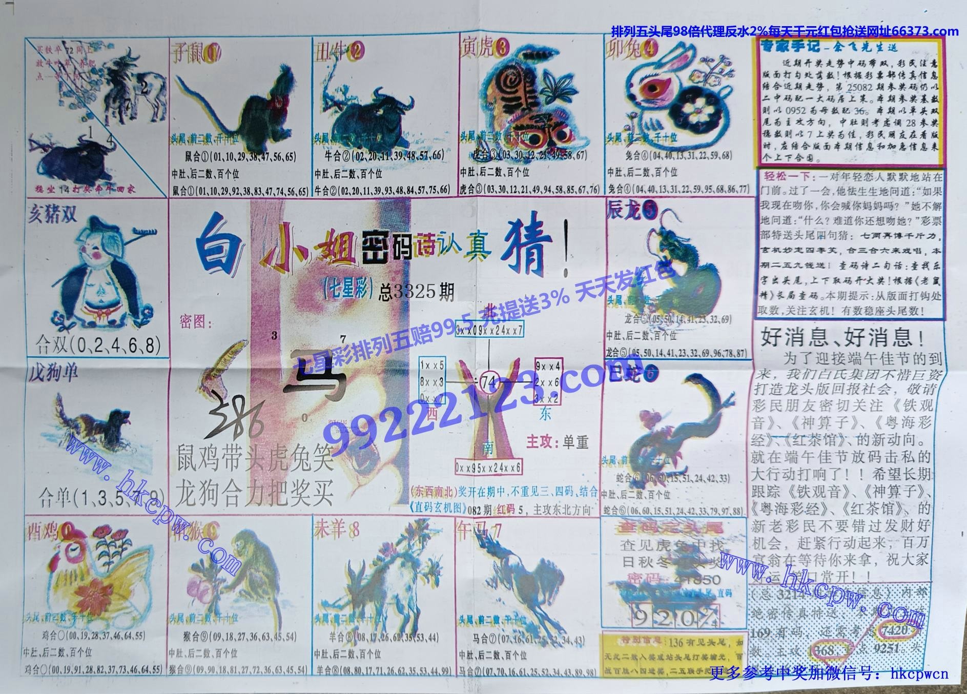 �����ʾ� (2).jpg