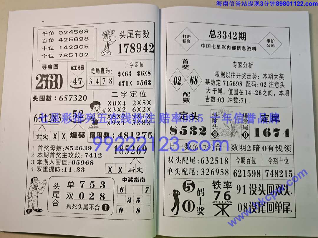 ������ (23).jpg