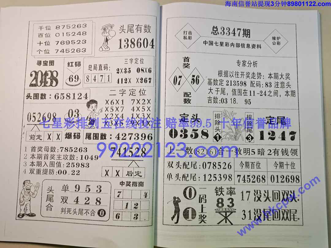 ������ (28).jpg