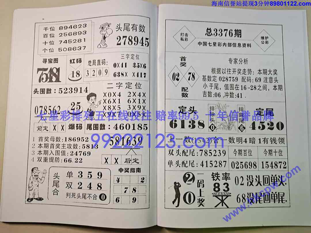 ������ (57).jpg