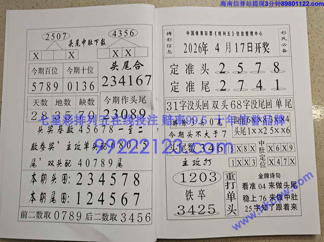 Խ��Խ��Ǯ (14).jpg