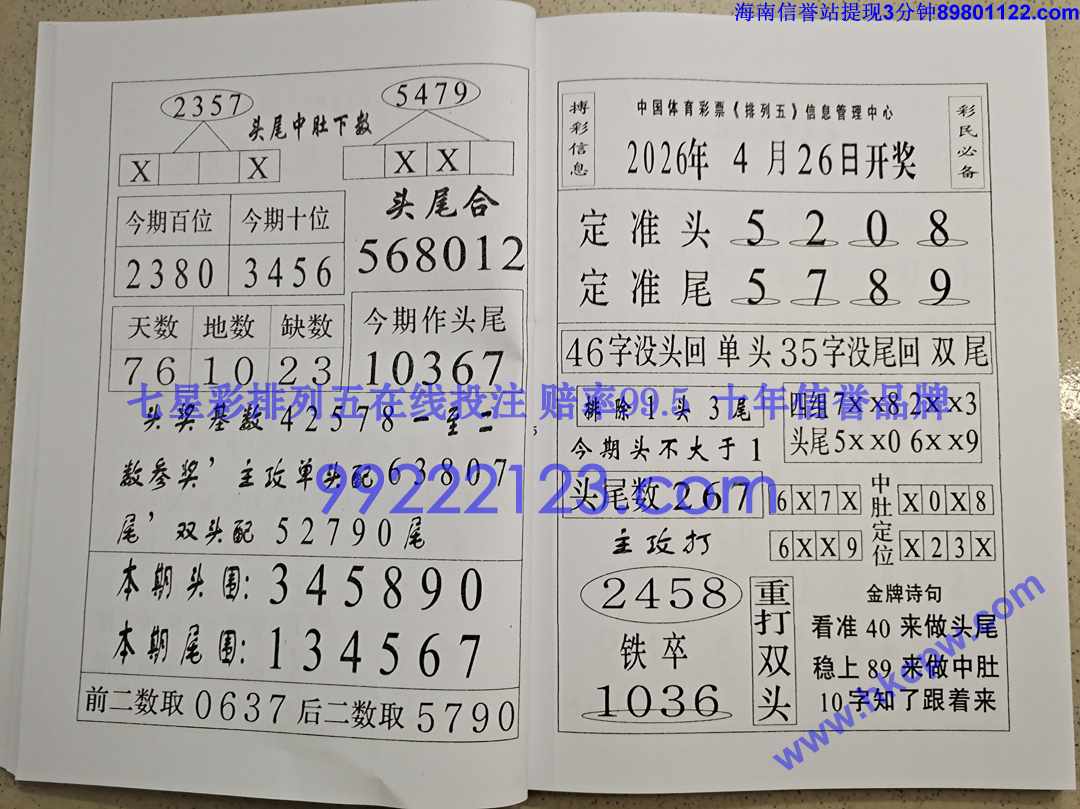 Խ��Խ��Ǯ (23).jpg