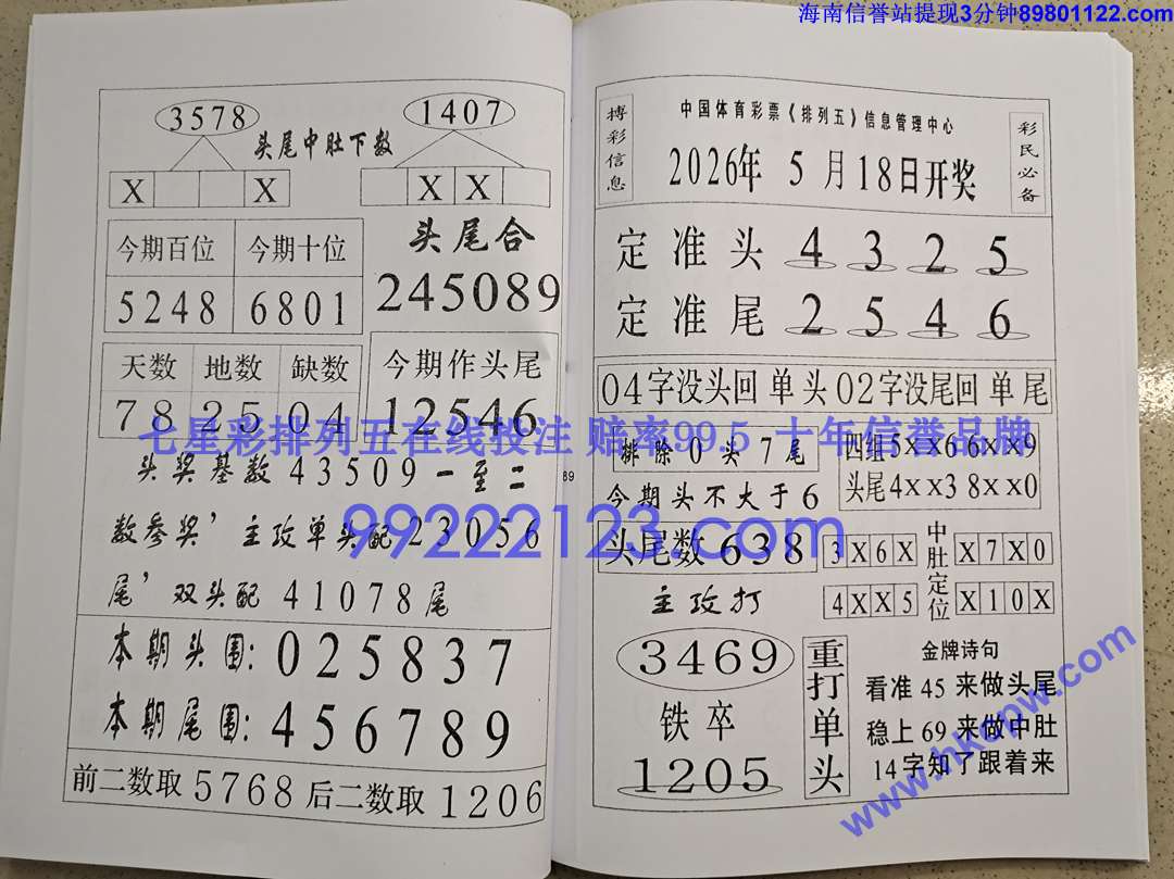 Խ��Խ��Ǯ (45).jpg