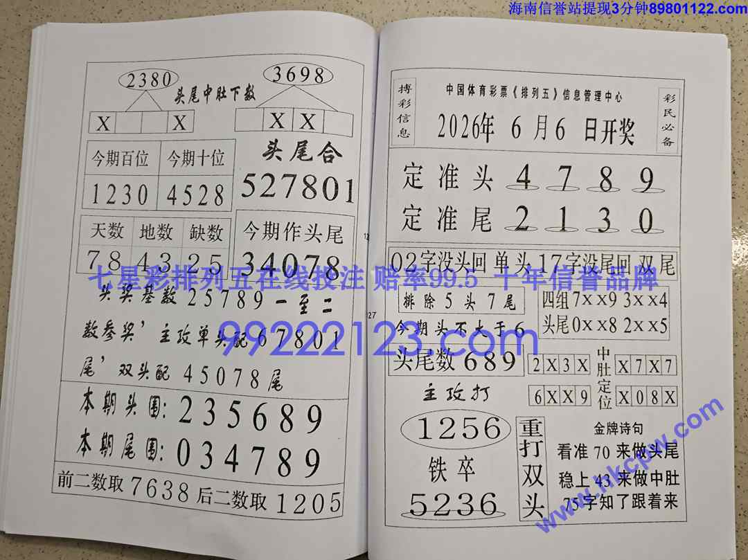 Խ��Խ��Ǯ (64).jpg