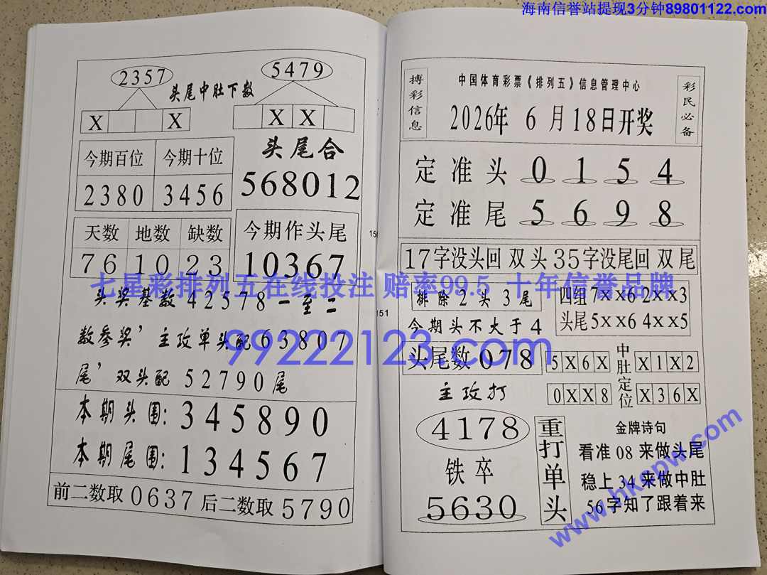 Խ��Խ��Ǯ (76).jpg