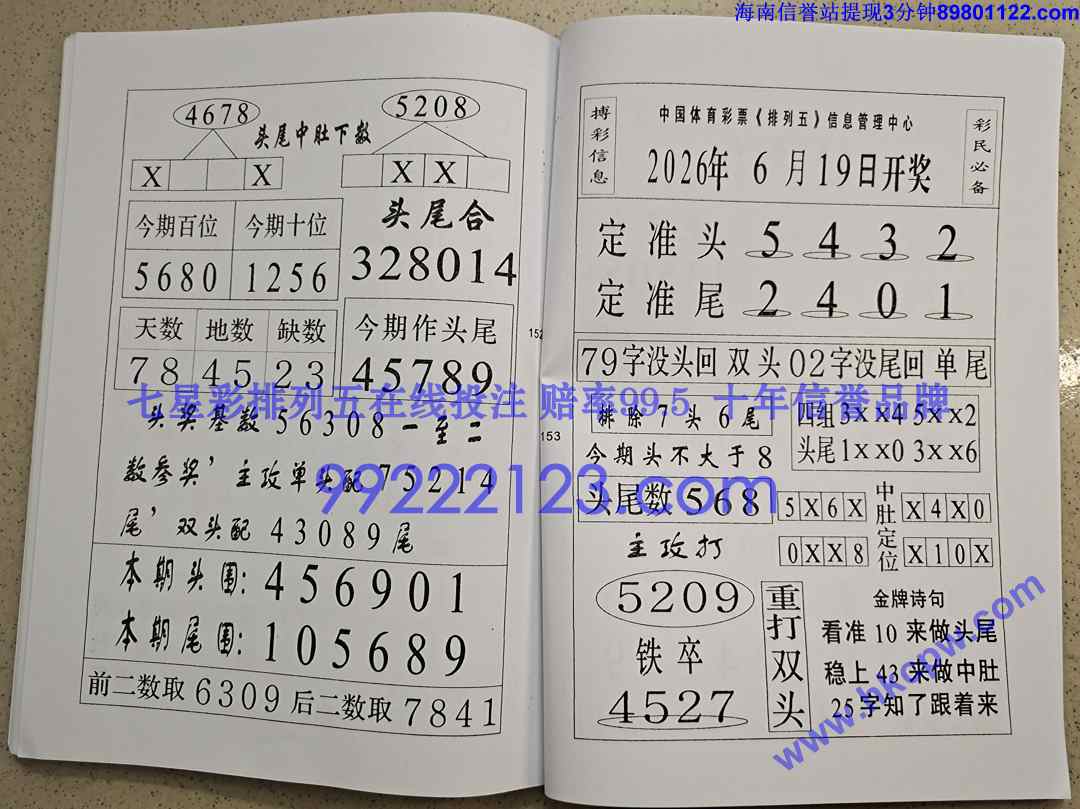 Խ��Խ��Ǯ (77).jpg