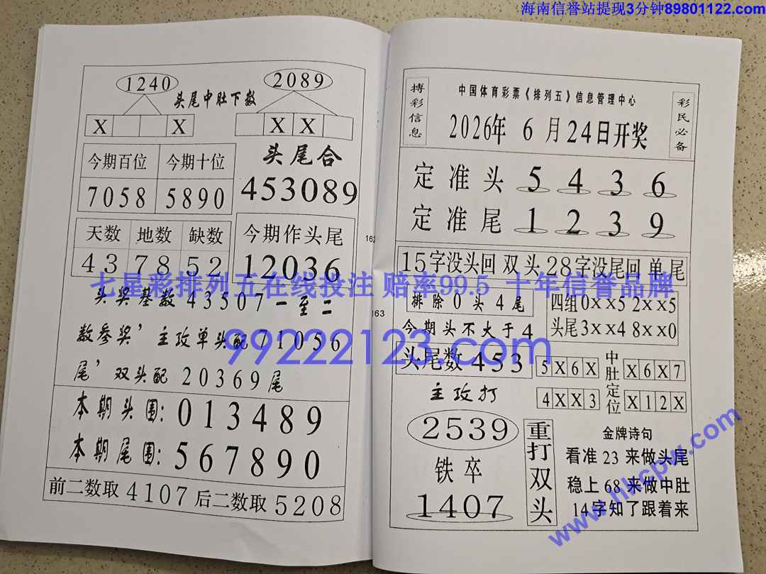 Խ��Խ��Ǯ (82).jpg