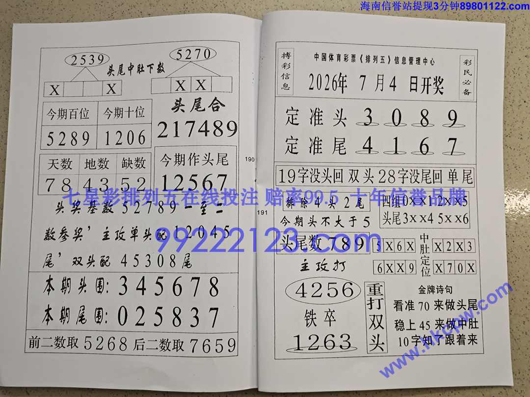 Խ��Խ��Ǯ (92).jpg