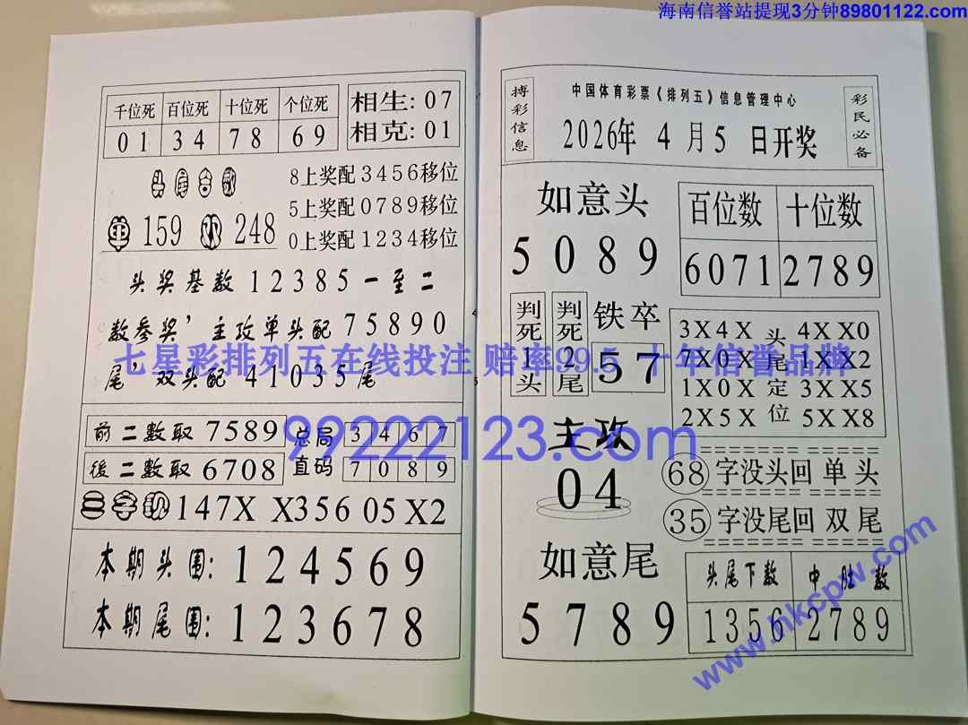 һ���׬Ǯ (3).jpg