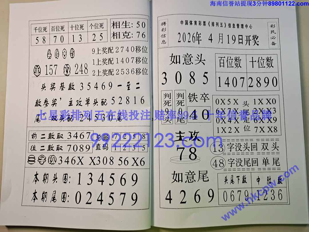 һ���׬Ǯ (17).jpg