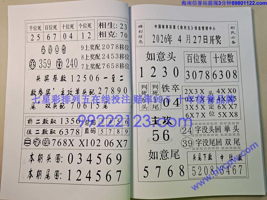 һ���׬Ǯ (25).jpg