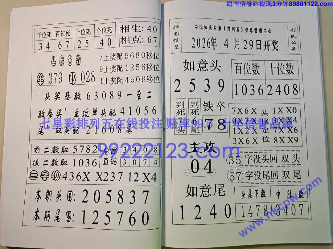 һ���׬Ǯ (27).jpg