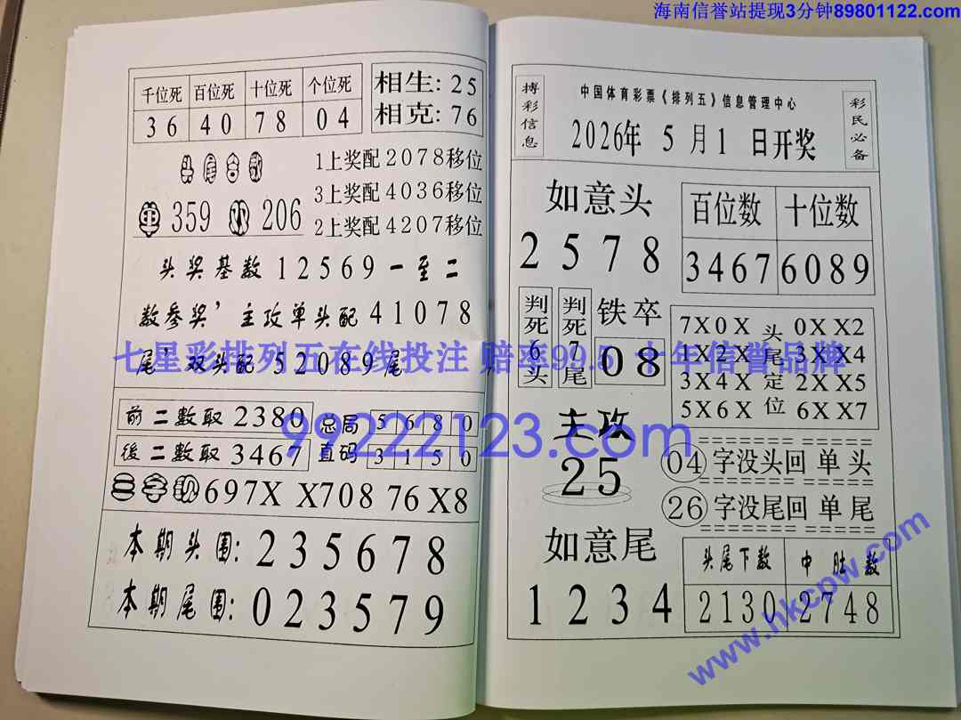 һ���׬Ǯ (29).jpg