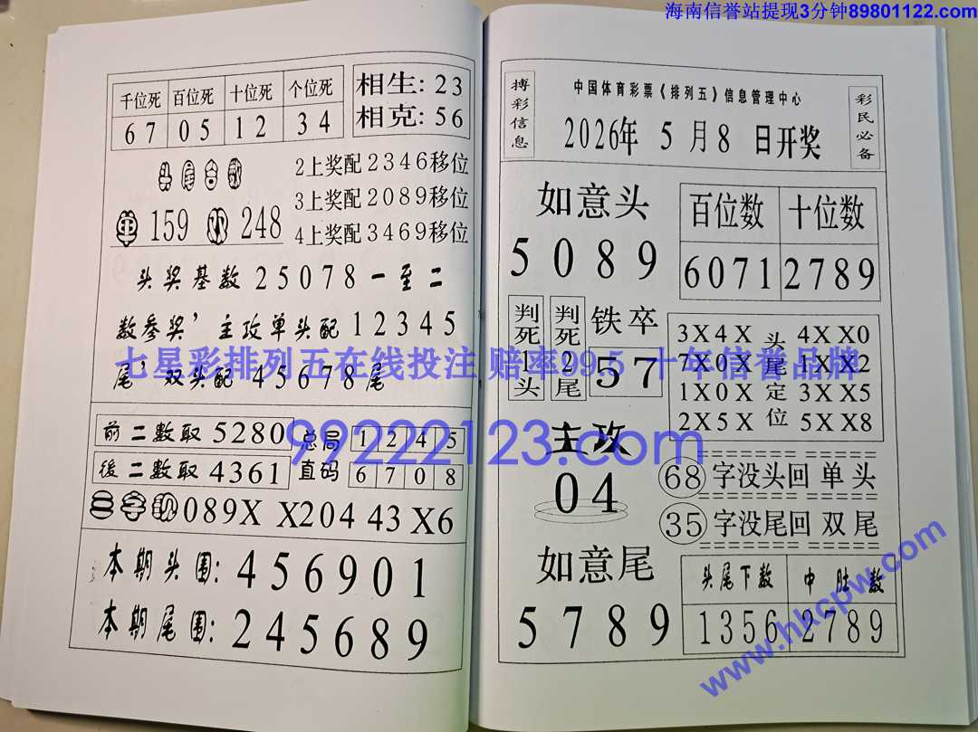 һ���׬Ǯ (36).jpg