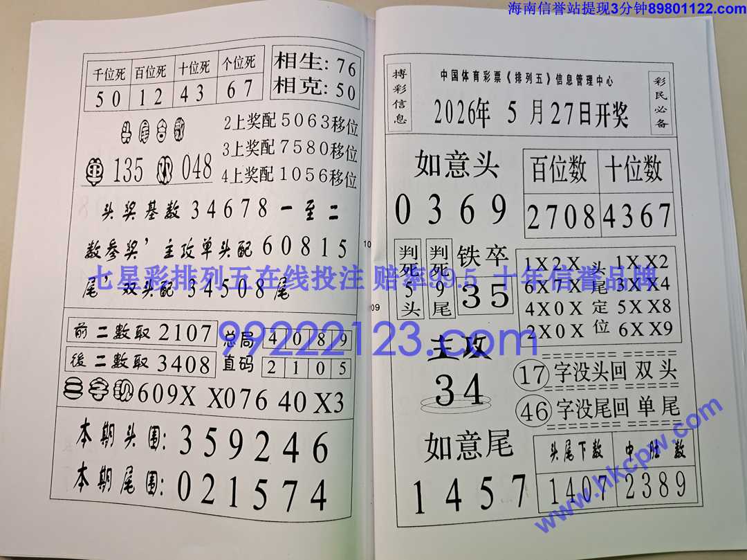 һ���׬Ǯ (55).jpg