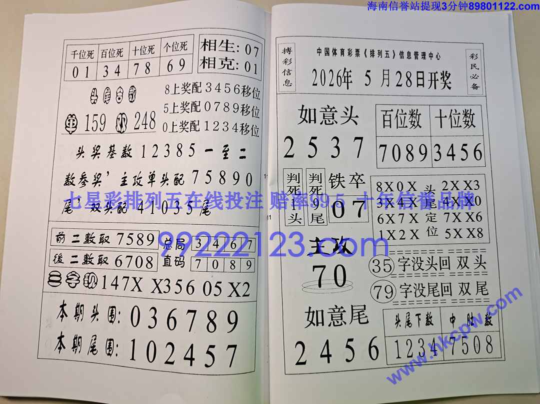 һ���׬Ǯ (56).jpg