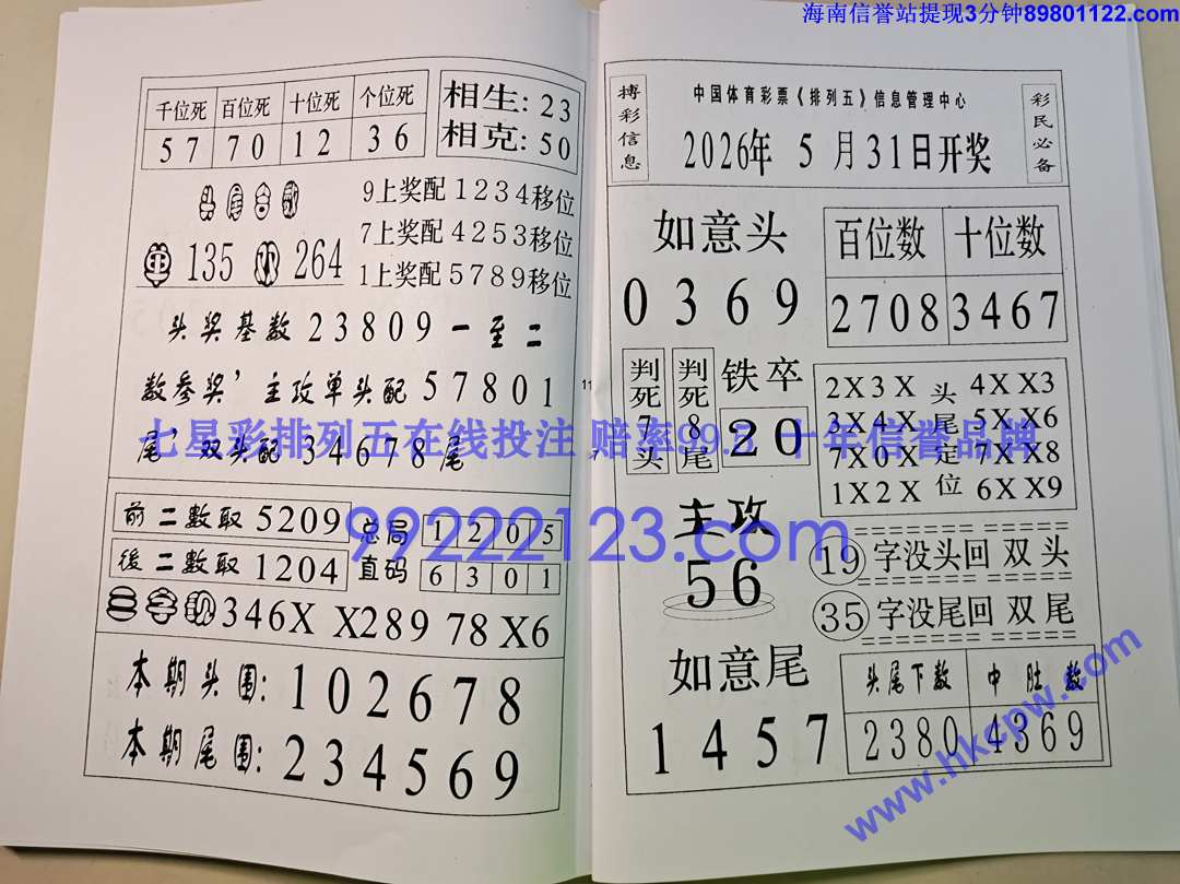 һ���׬Ǯ (59).jpg