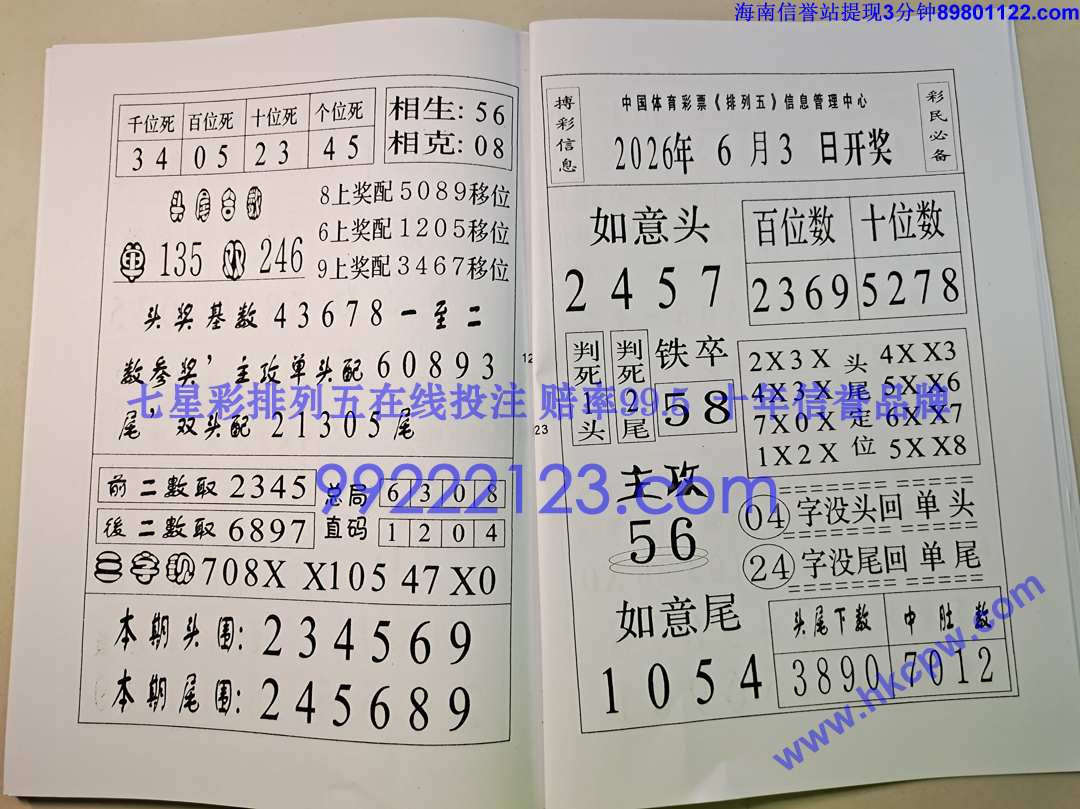 һ���׬Ǯ (62).jpg