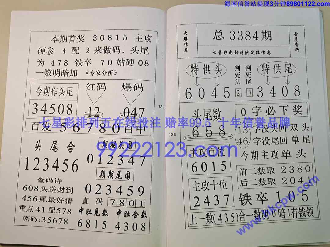 ��ز�¶ (62).jpg