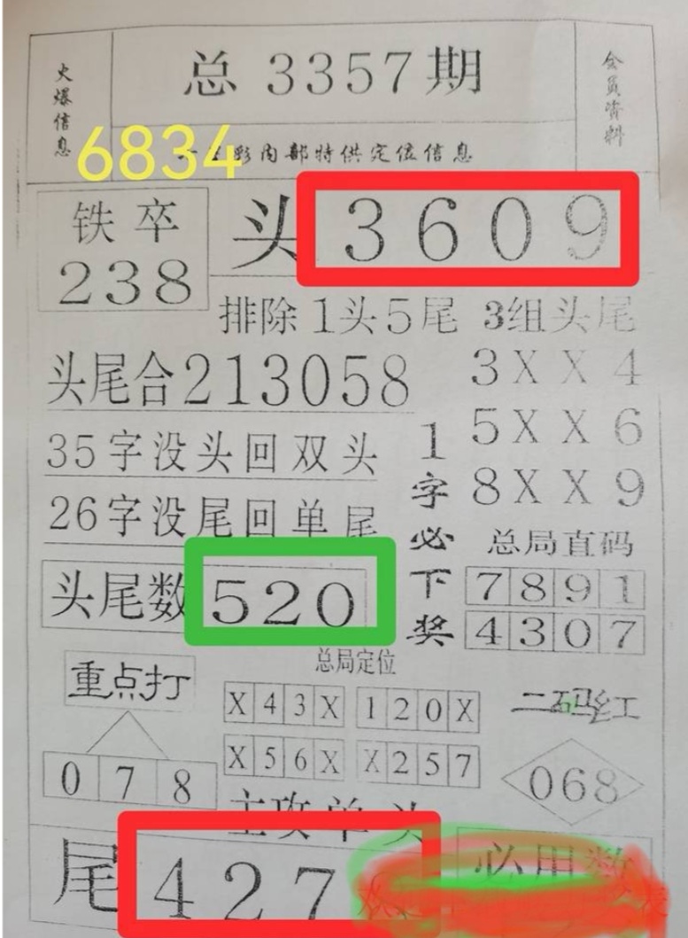 screenshot_20260705_111841.jpg