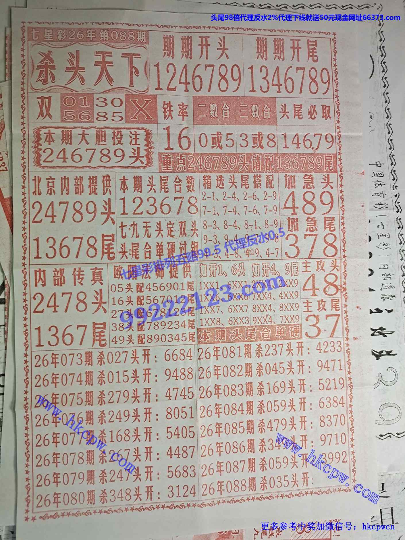 ɱͷ����.jpg