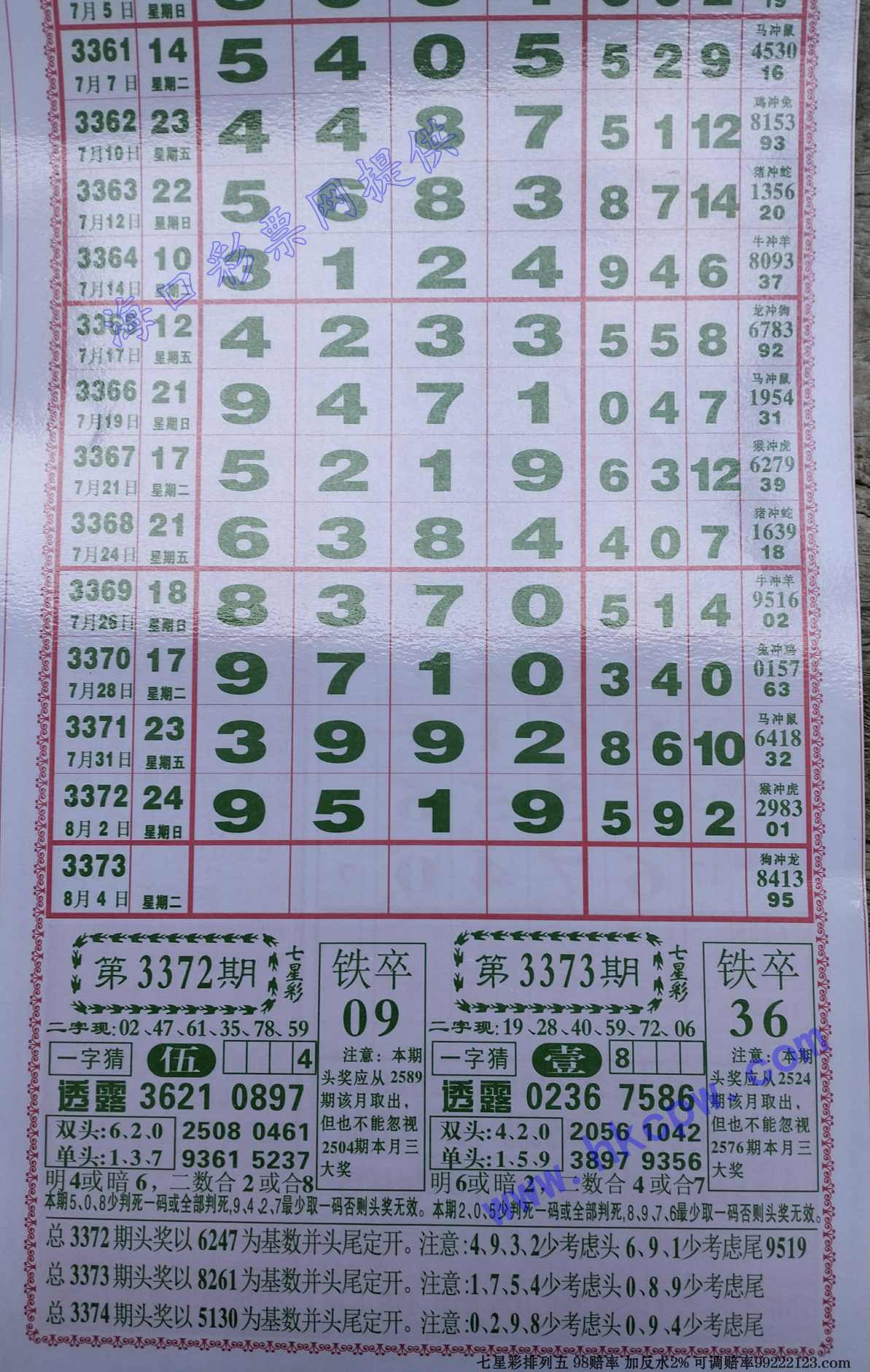 808.jpg