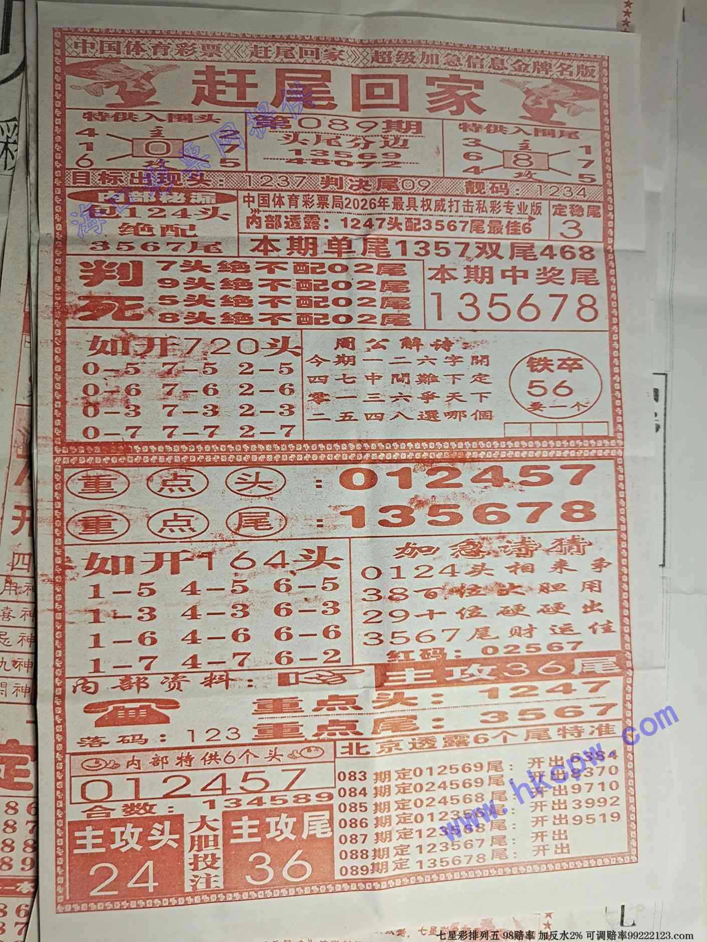 ��β�ؼ�.jpg