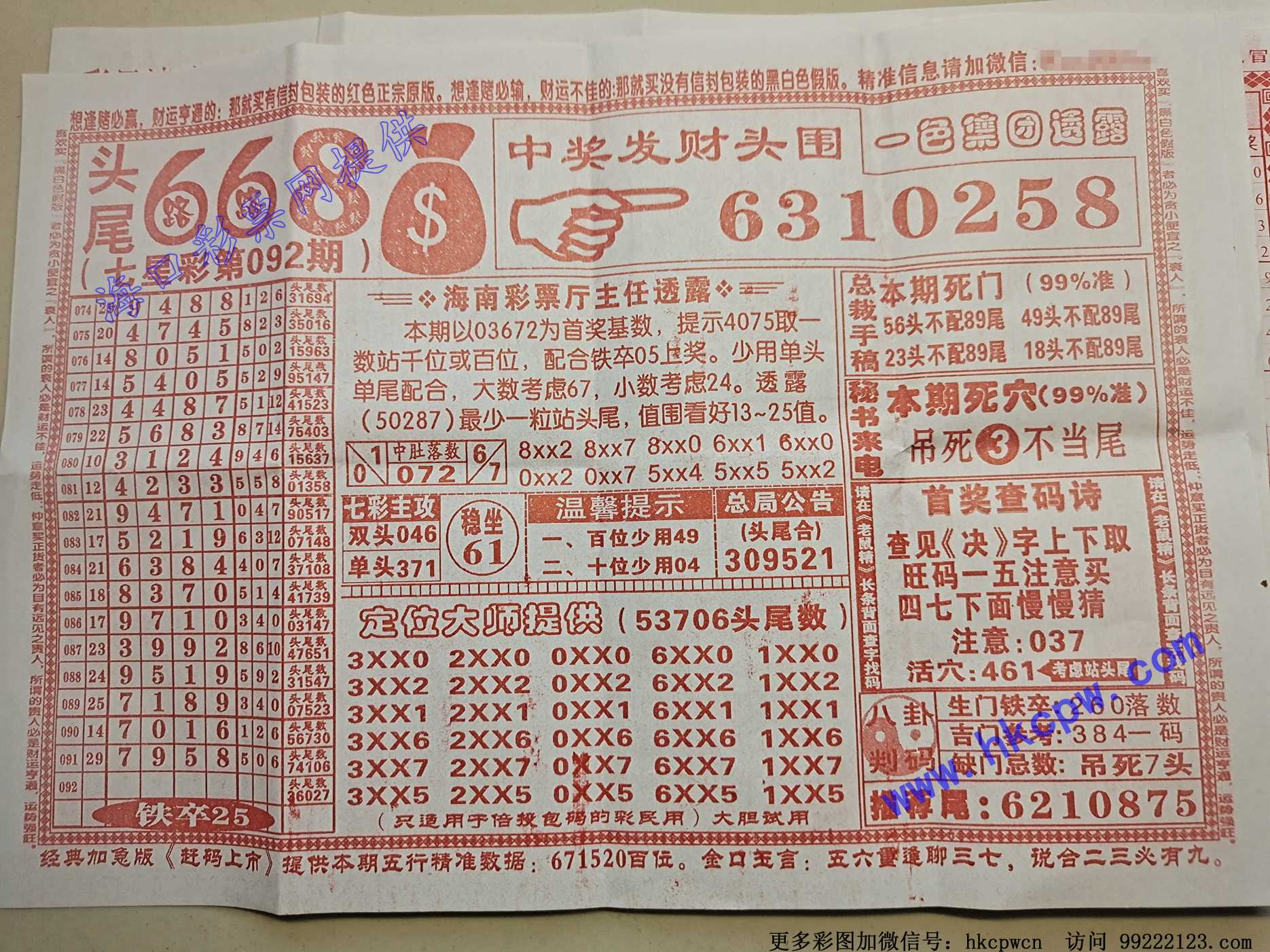 ͷβ668.jpg