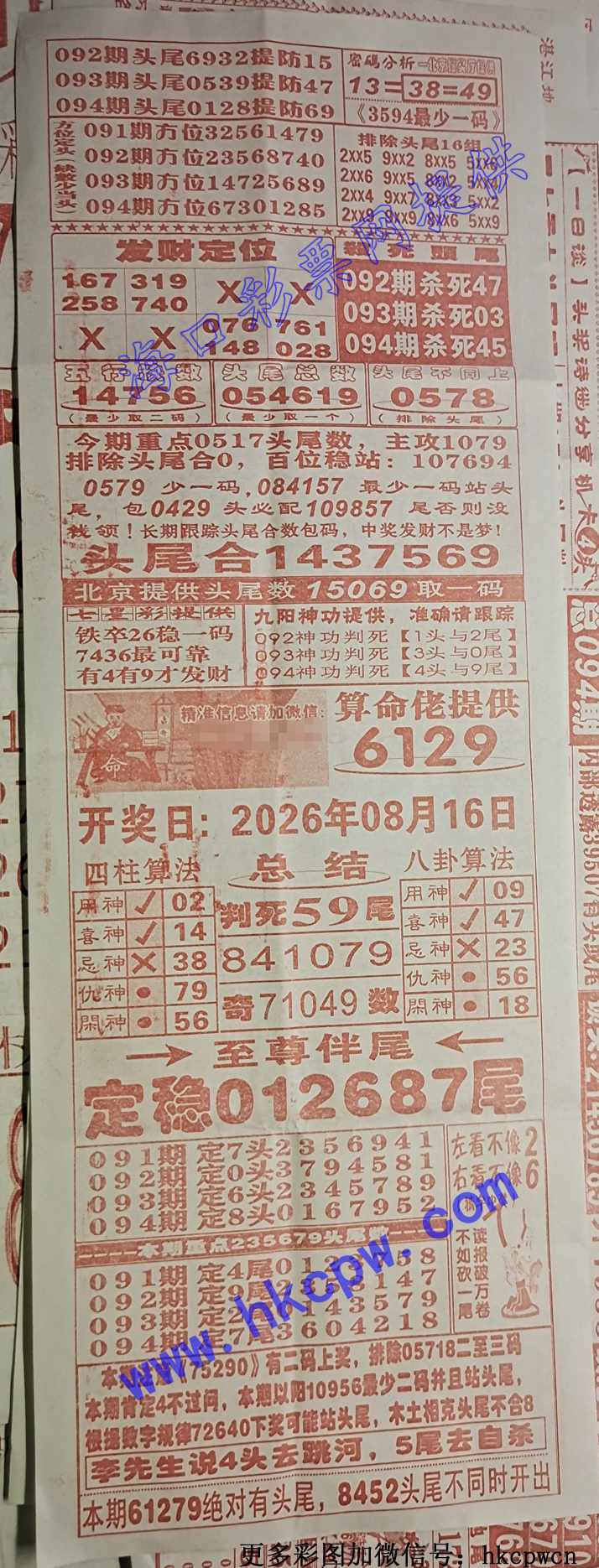 707.jpg