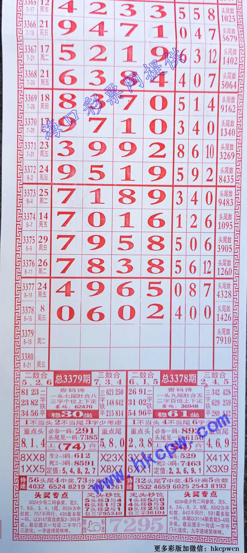 989.jpg