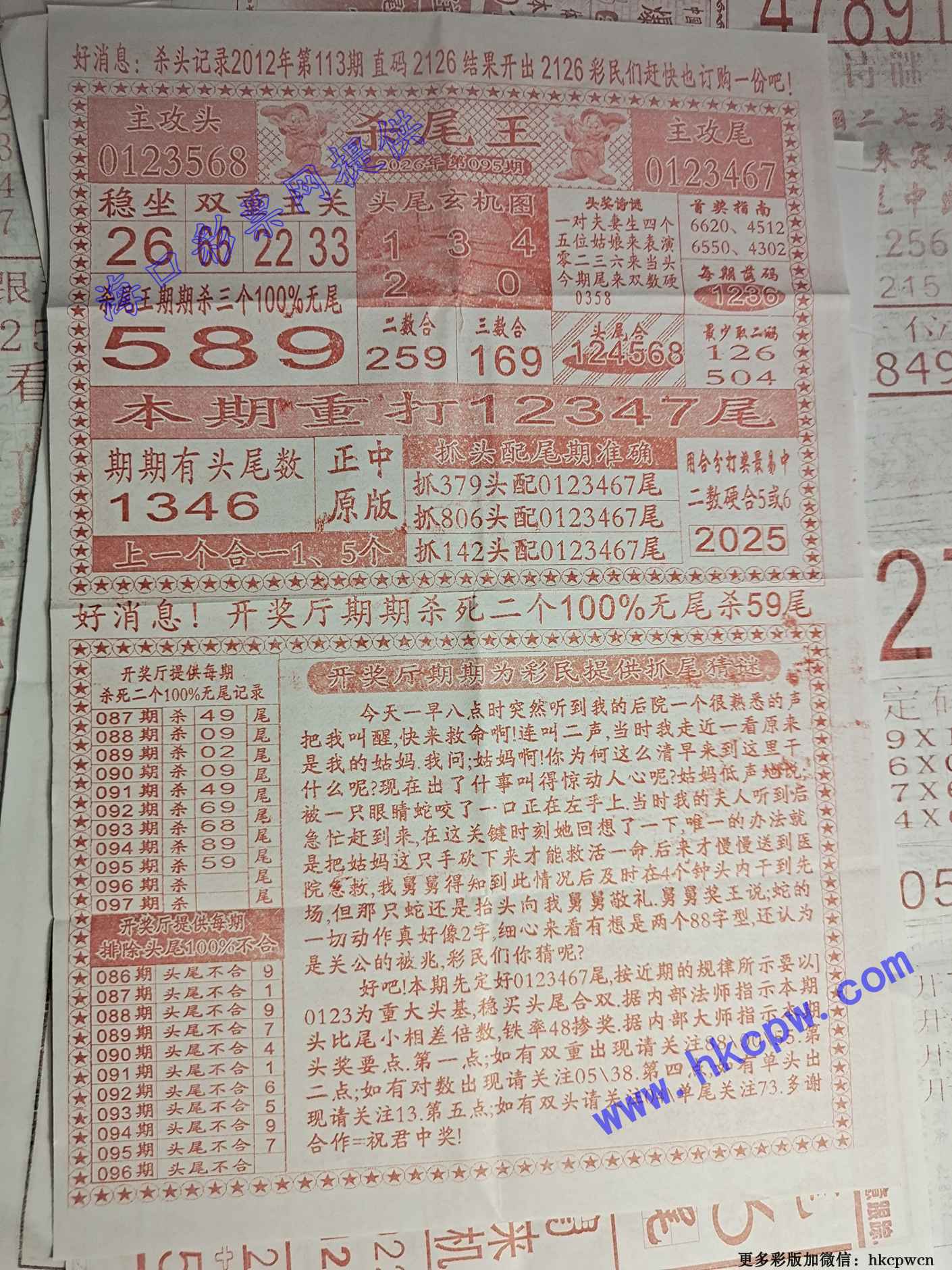 ɱβ��.jpg