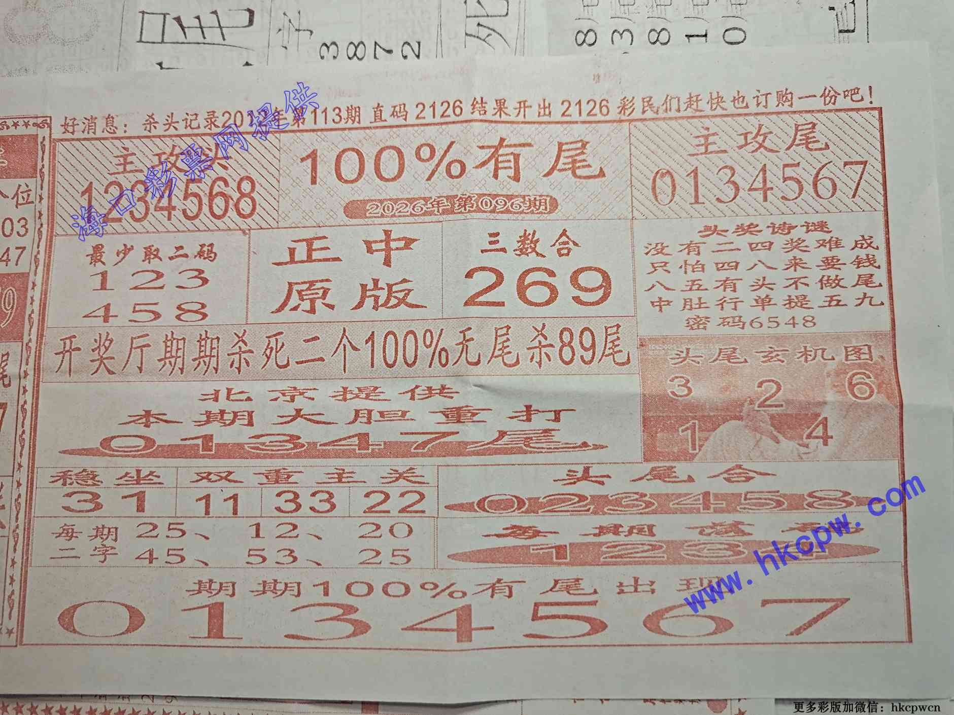 100%��β.jpg
