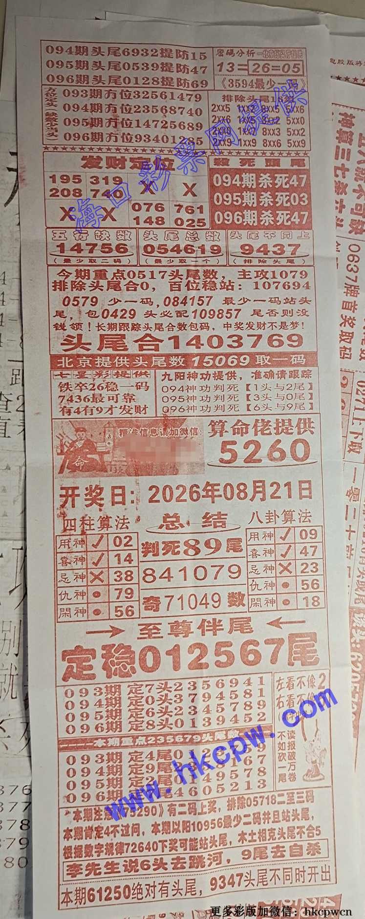 707.jpg