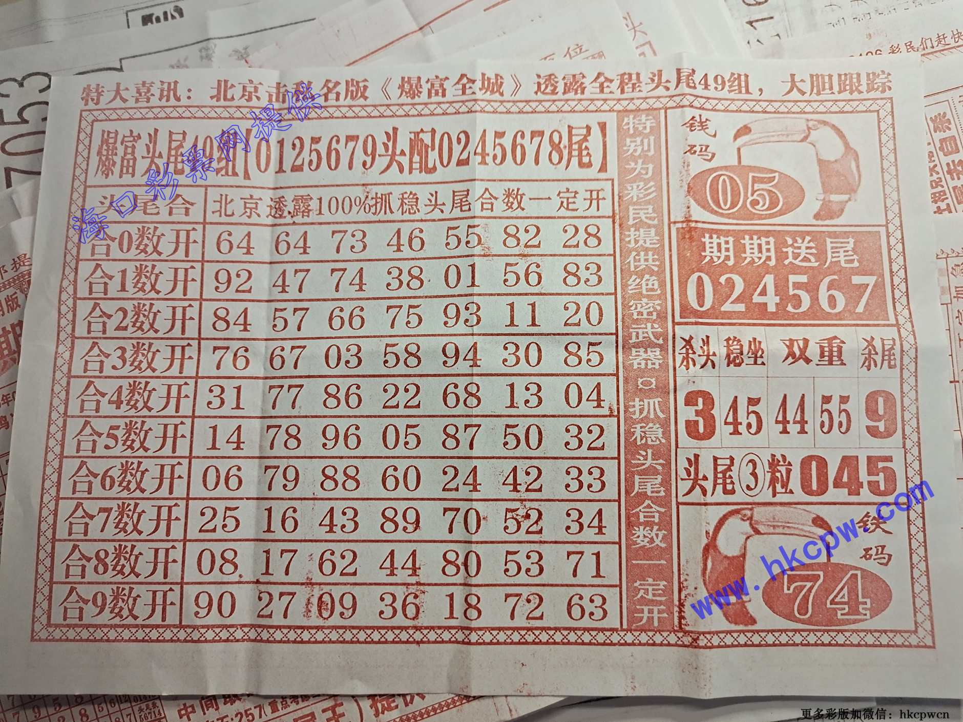 ����ȫ��B.jpg