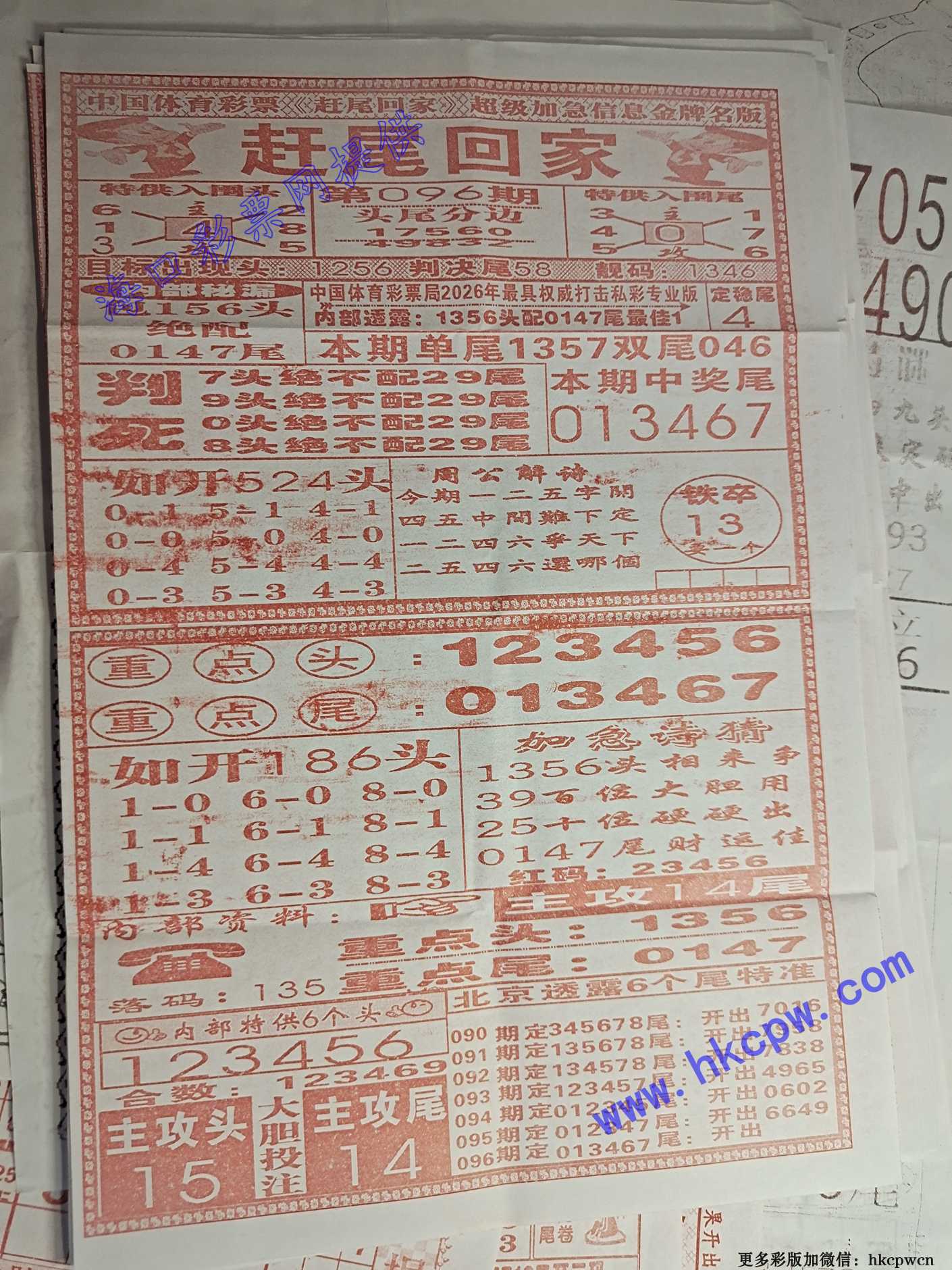 ��β�ؼ�.jpg