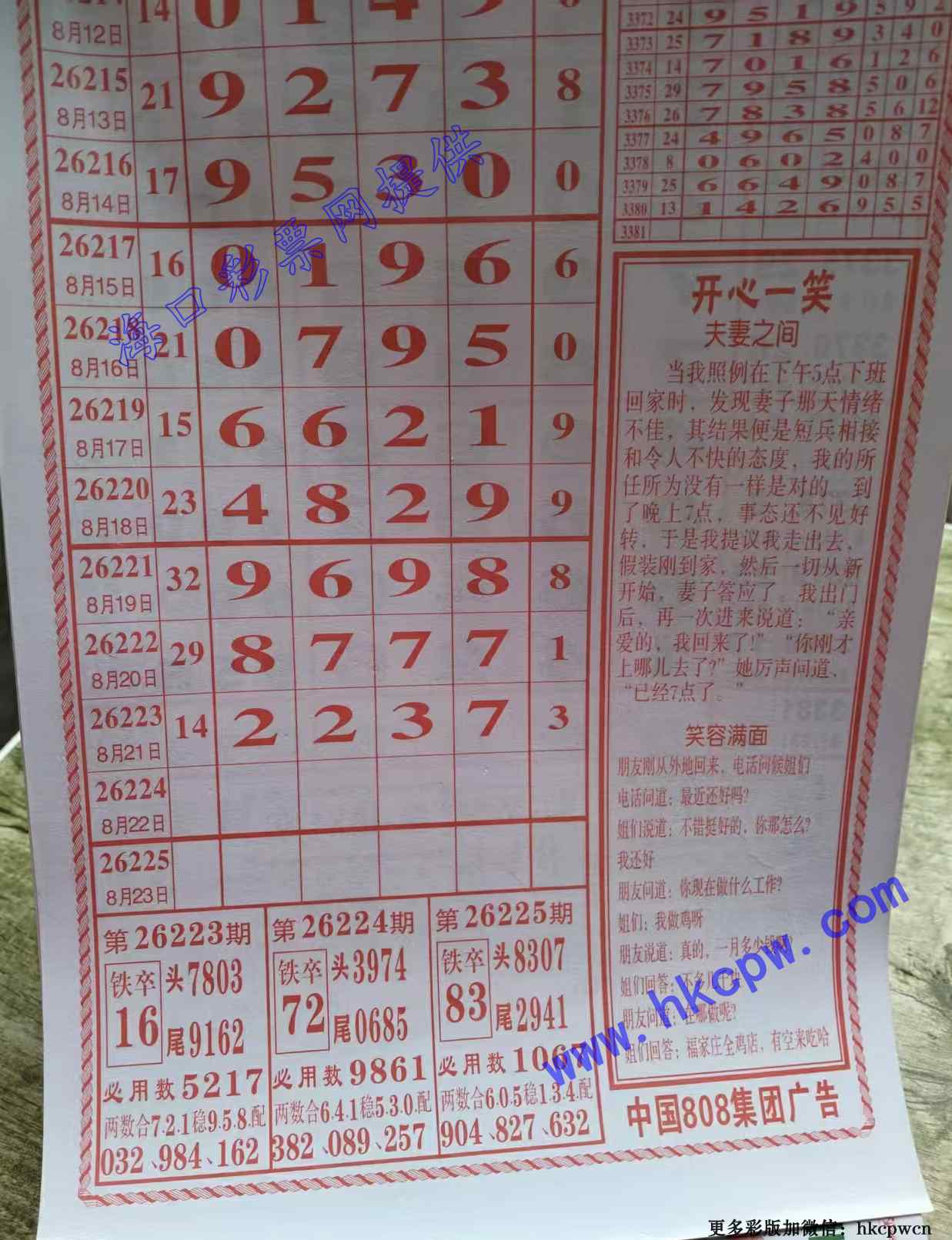 808������.jpg