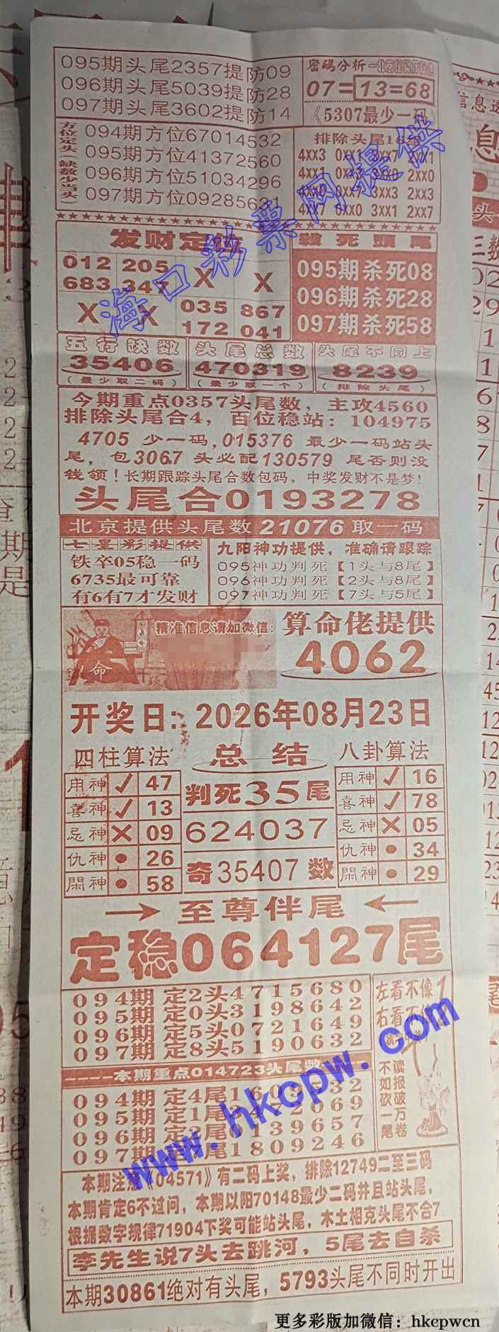 707.jpg